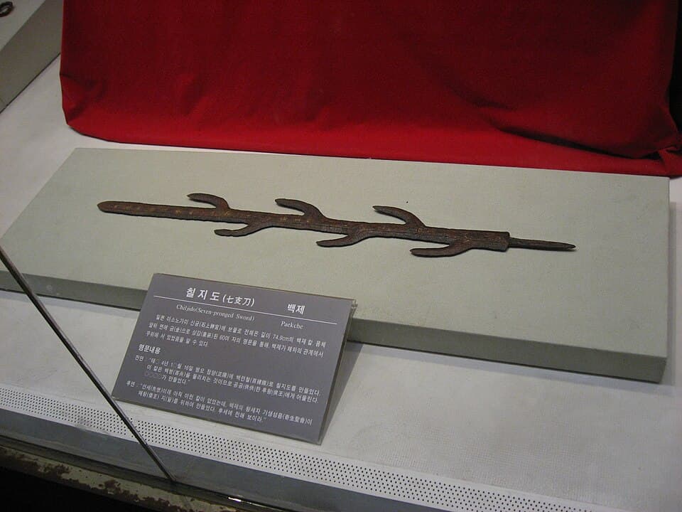 칠지도