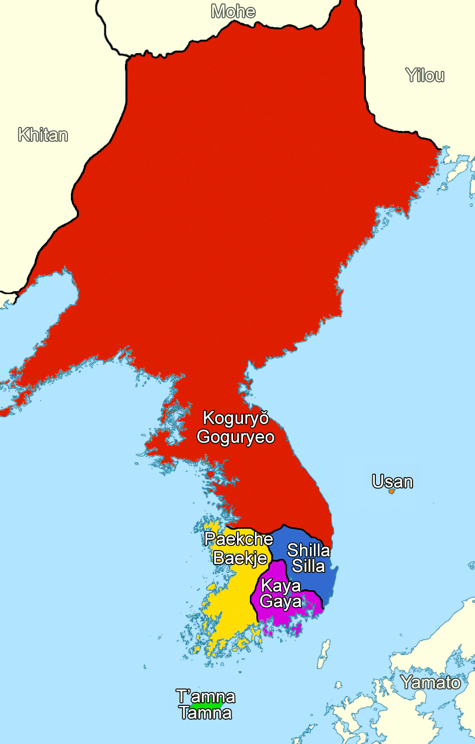 후삼국 통일