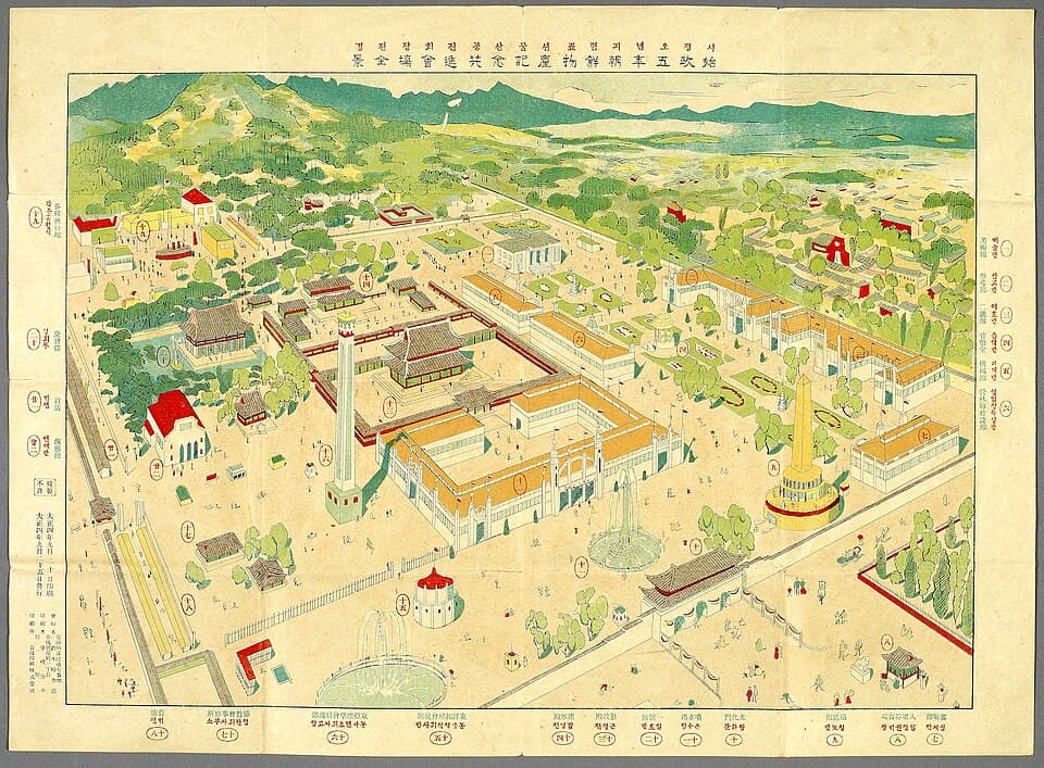 조선물산공진회(1915)